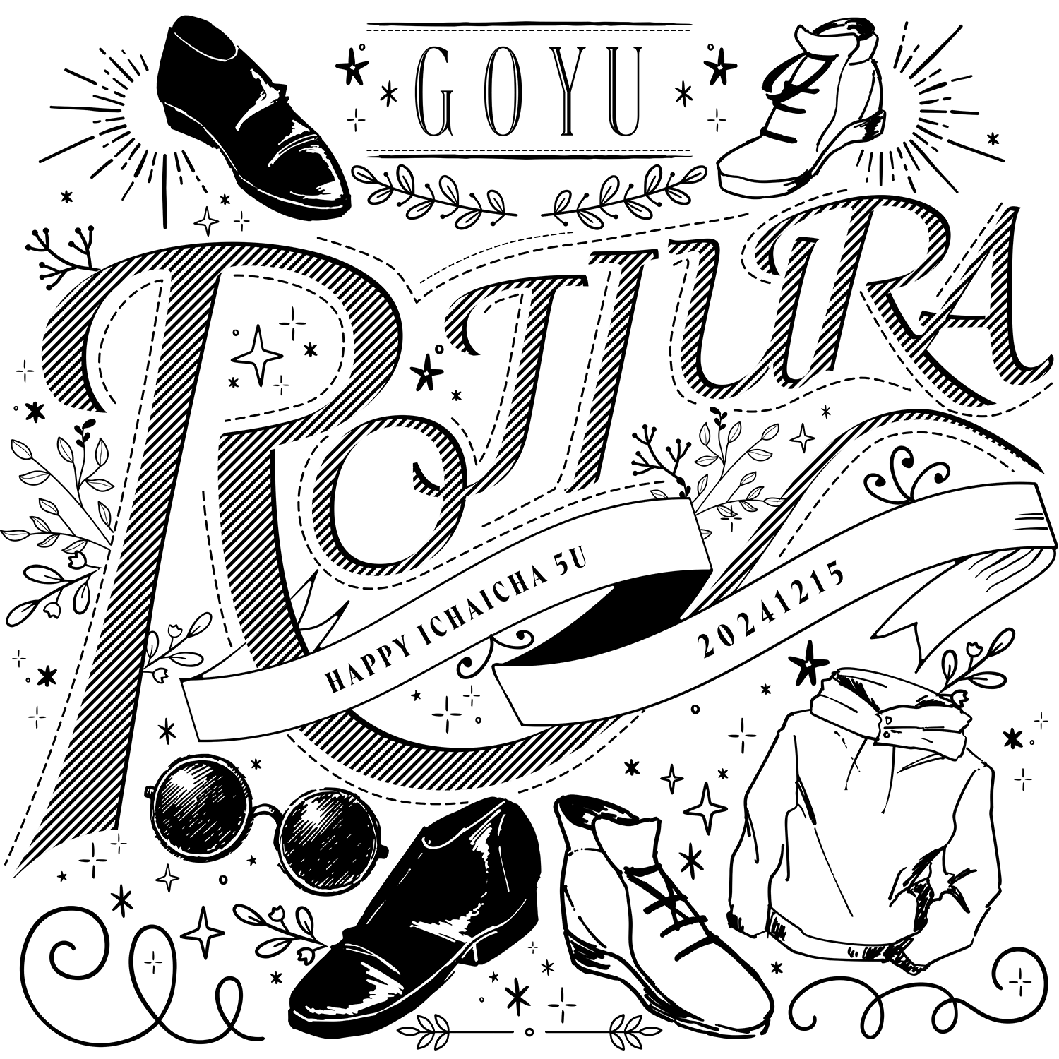 淡様「トートバッグ ノベルティデザイン」