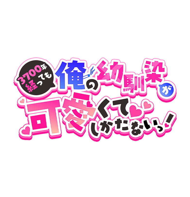 自主制作