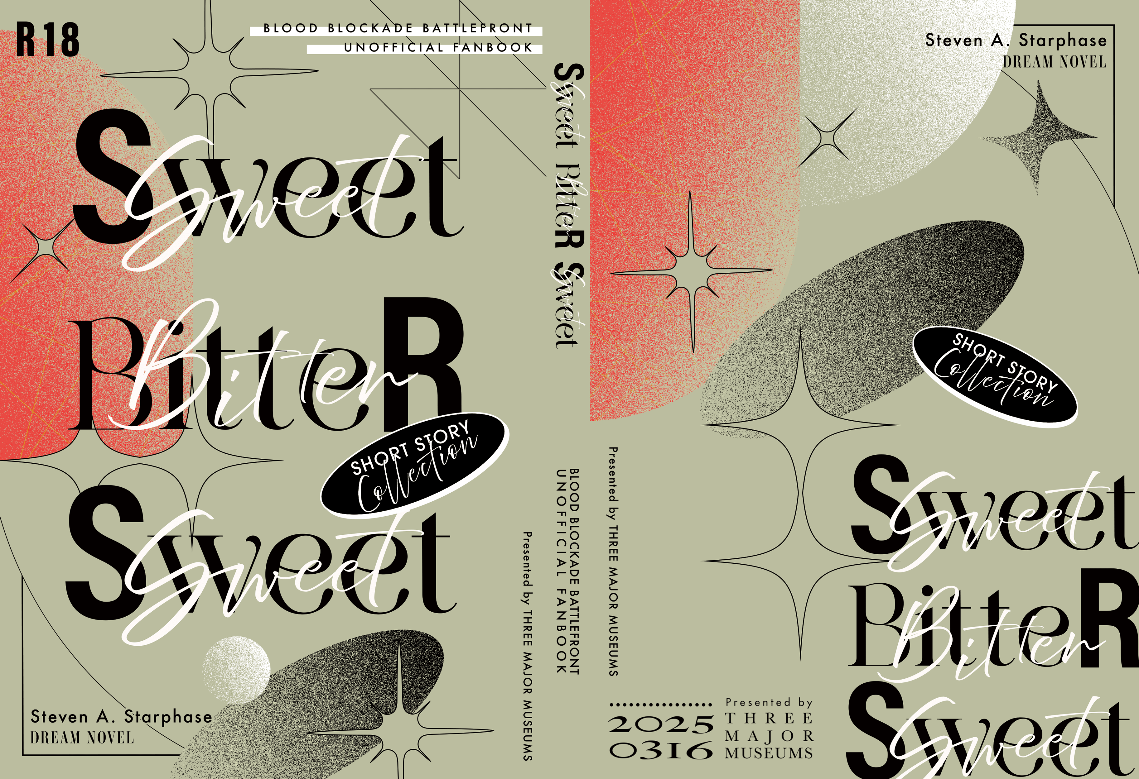 e子様「sweet bitter sweet」