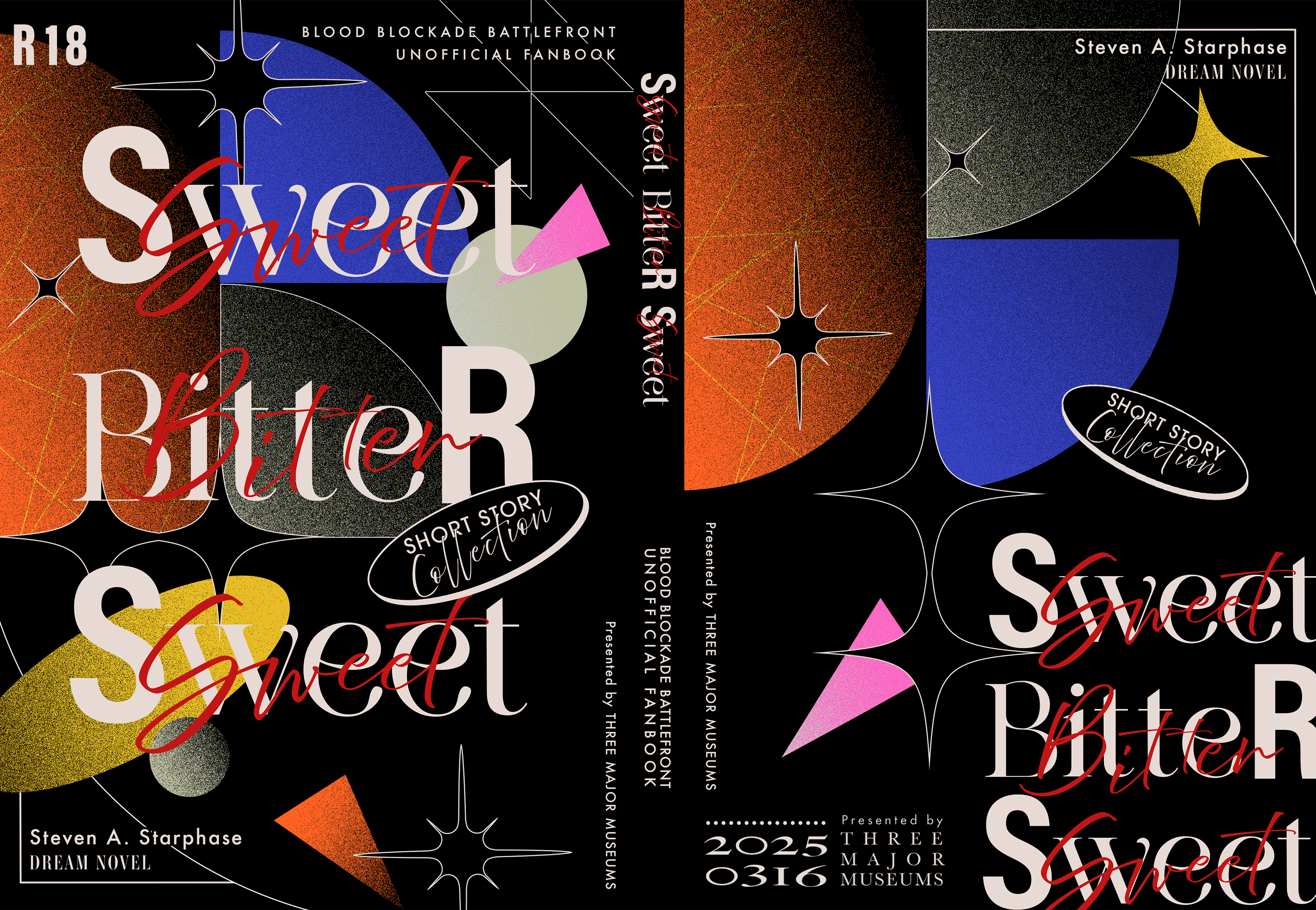 e子様「sweet bitter sweet」