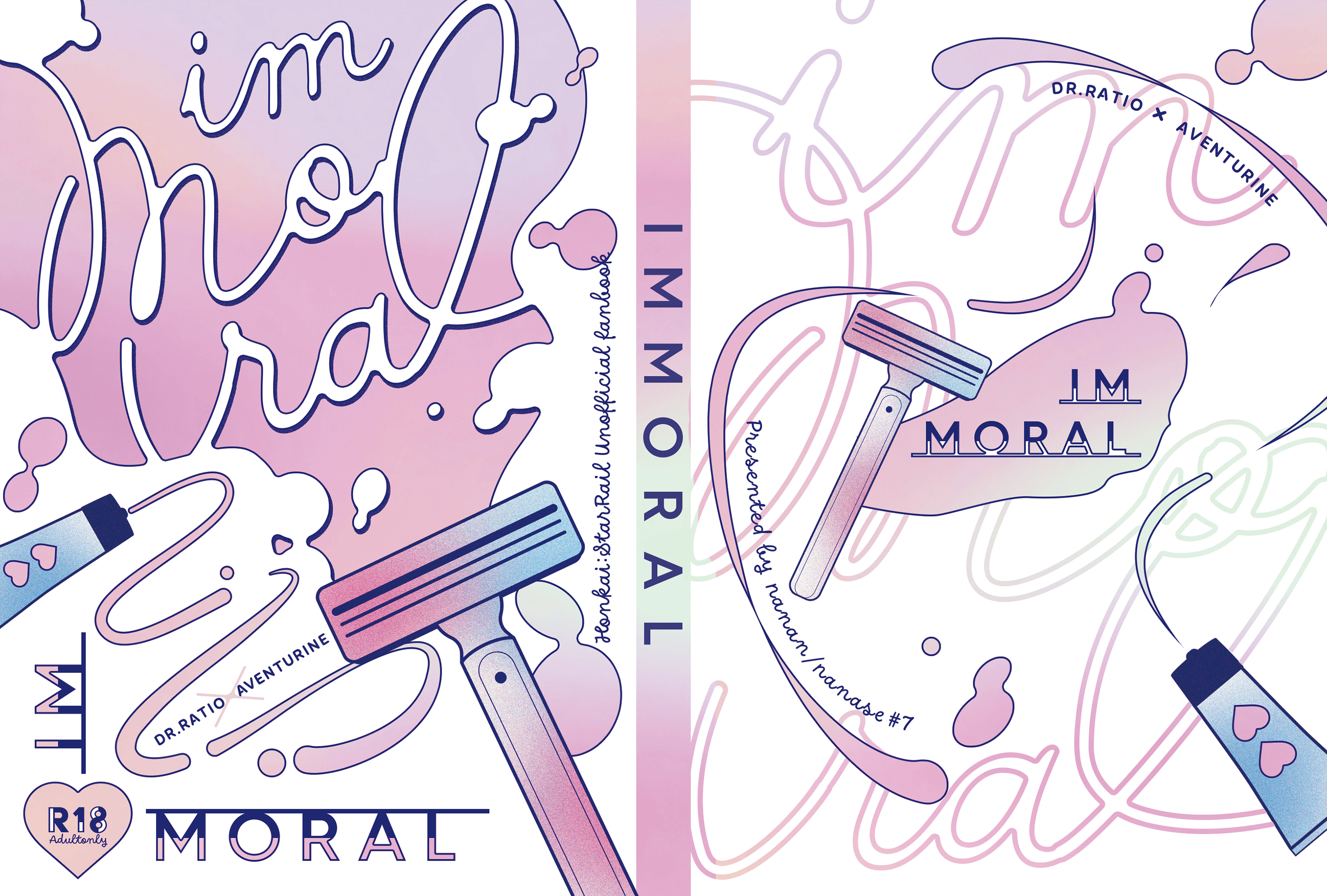 ななせ様「immoral」
