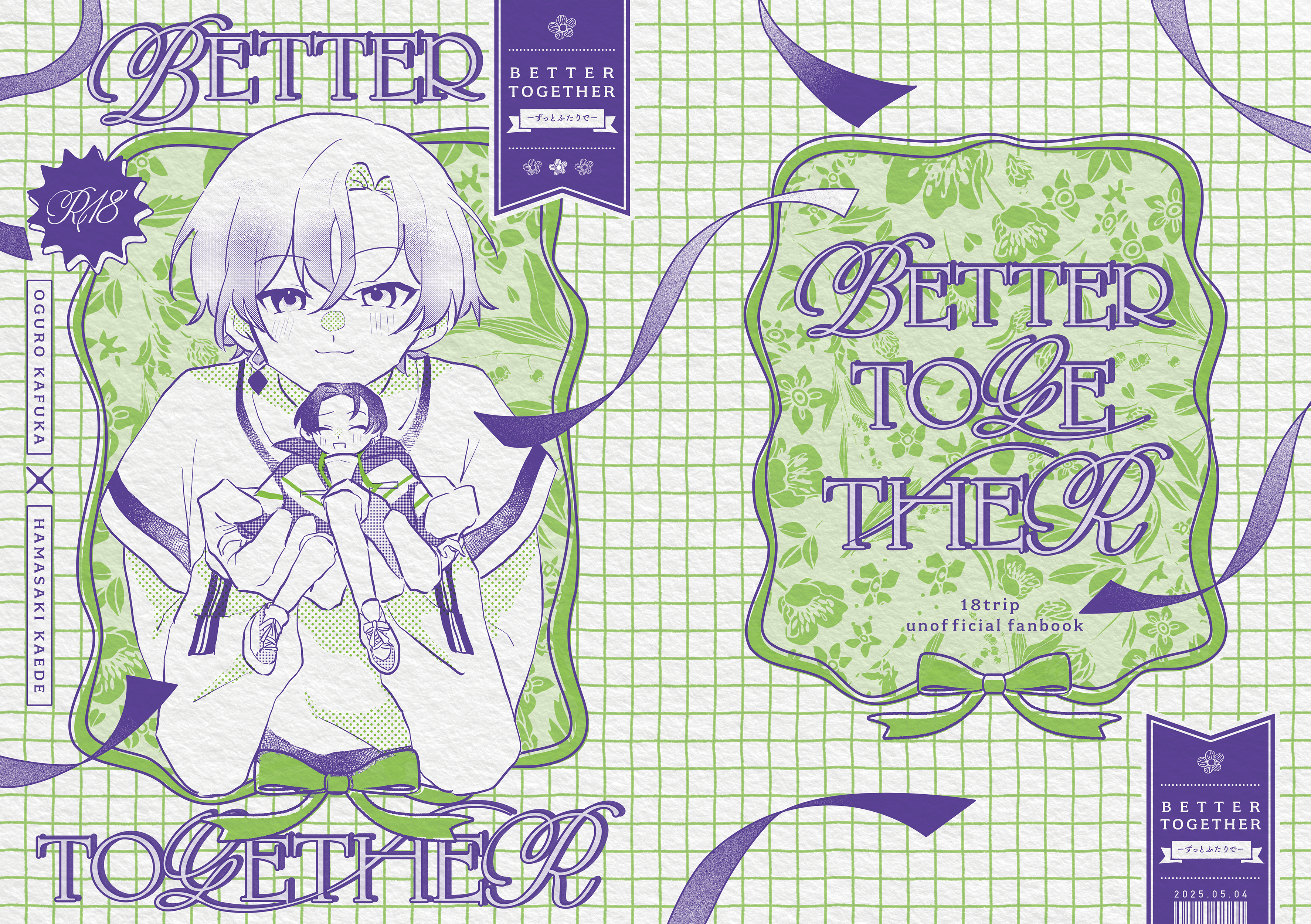 ナノ様「better together」
