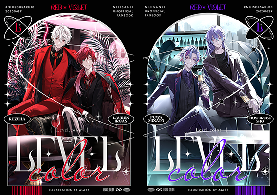 荒瀬様「Level.color」