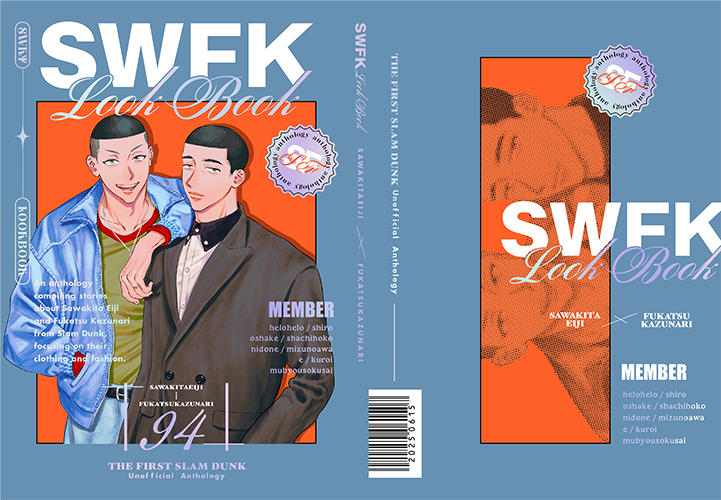 SWFT LOOK BOOK様 アンソロジー