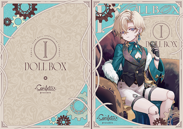 ねり悶様「DOLL BOX」