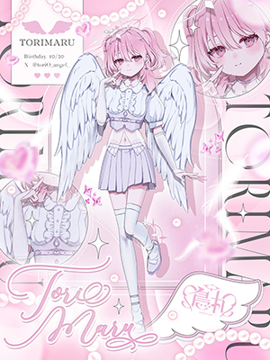 鳥丸様 宣伝画像