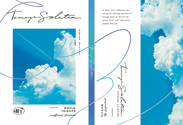 慶子様「Teenage Solution」