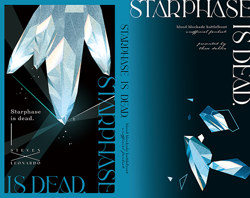 ぶな様「Starphase is dead.」