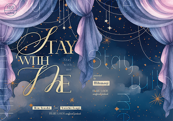 みかなぎ様「Stay with me」