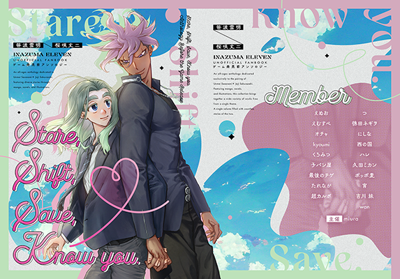 miura様「Stare, Shift, Save, Know you.」