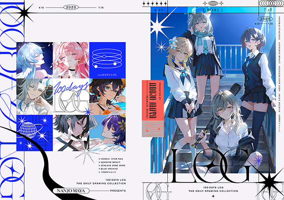 南条まや様「100 Days Log」