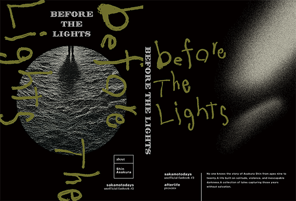 神楽坂様「before the lights」