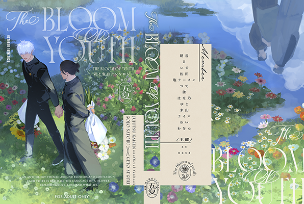 nasa様「The bloom of youth」