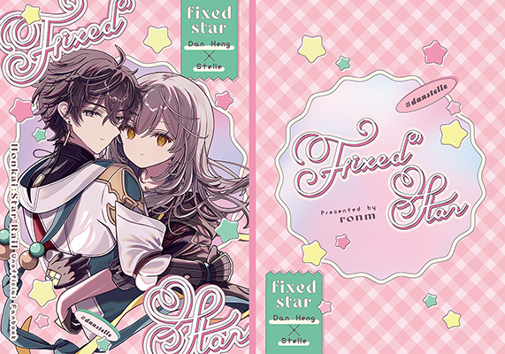 ronm様「fixed star」