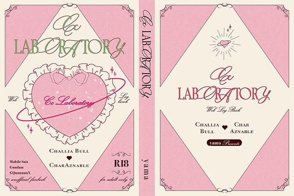 yama様「CC LABORATORY」