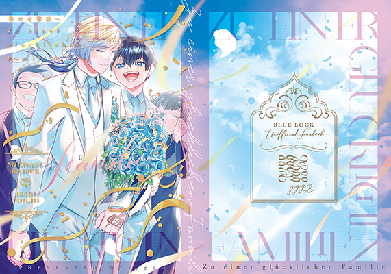 ggg様「Zu einer glücklichen Familie」