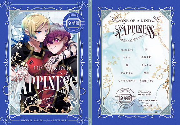 0p様「One of a Kind Happiness 1」