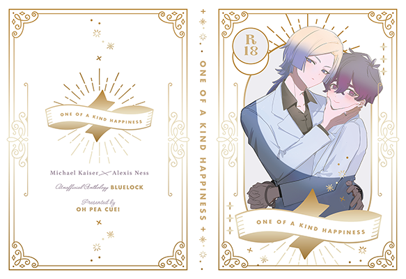 0p様「One of a Kind Happiness ブックケース」