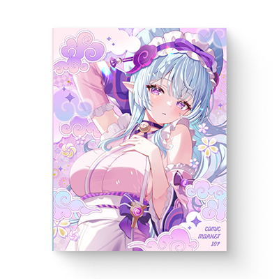 もつぬき様「紙袋」