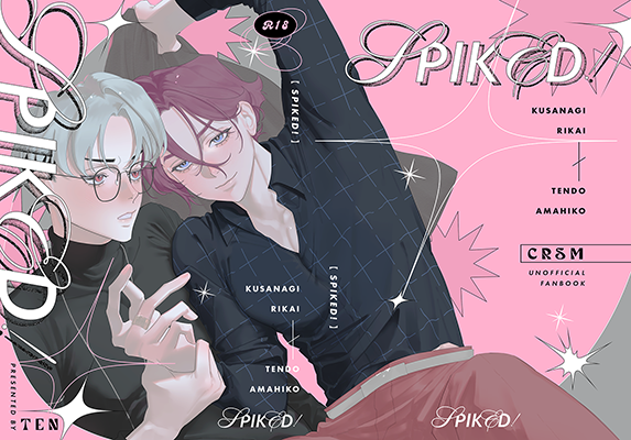 ten様「spiked!」