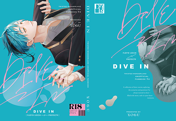 コガ様「DIVE IN」