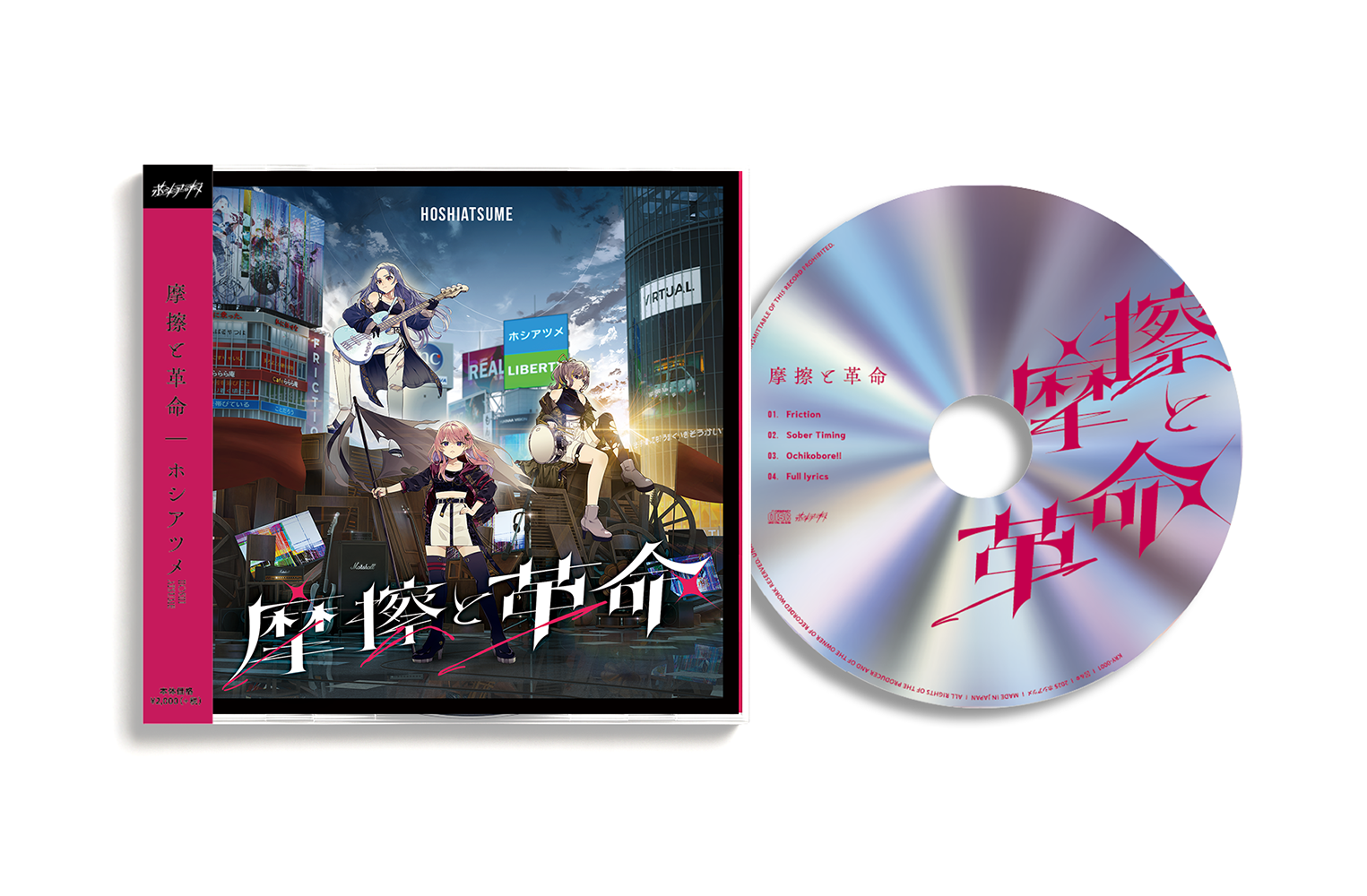 制作実績 | CHEESE FACTORY