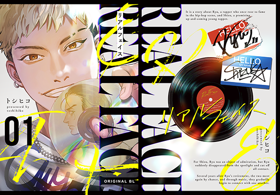 トシヒコ様「リアルフェイス」