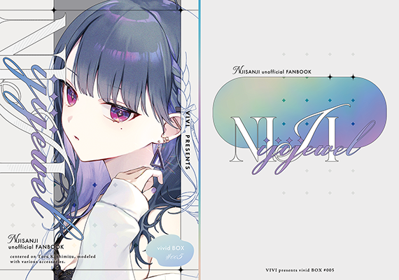 椎花びび様「Nijijewel」