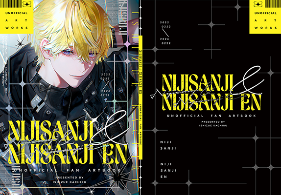 石据カチル様「NIJISANJI ＆ NIJISANJI EN UNOFFICIAL FANARTBOOK」
