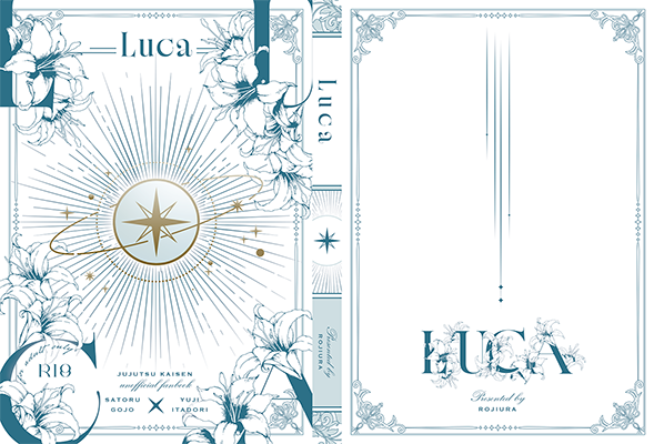 淡様「Luca」