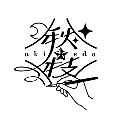 秋★枝様「サークルロゴデザイン」