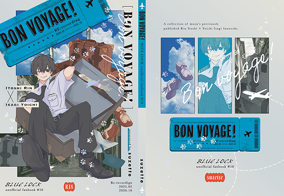 mozu様「BON VOYAGE!」